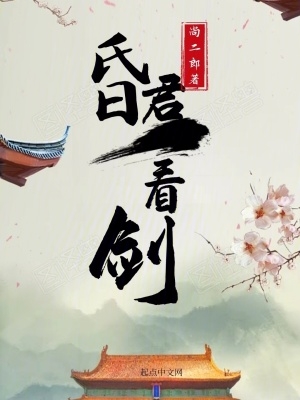 词字篆书