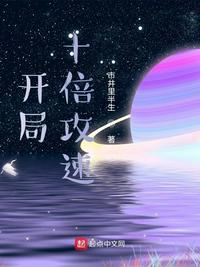 混蛋神风流史补