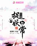 斗罗大陆2绝世唐门漫画