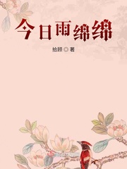 无敌鹿战队