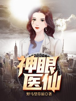 五女共侍一夫初尝