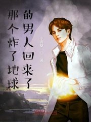 犬夜叉戈薇十八禁漫画