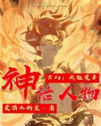 他又娇又软现代女尊