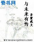 颜真卿中兴颂字帖