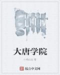 前楷书毛笔字