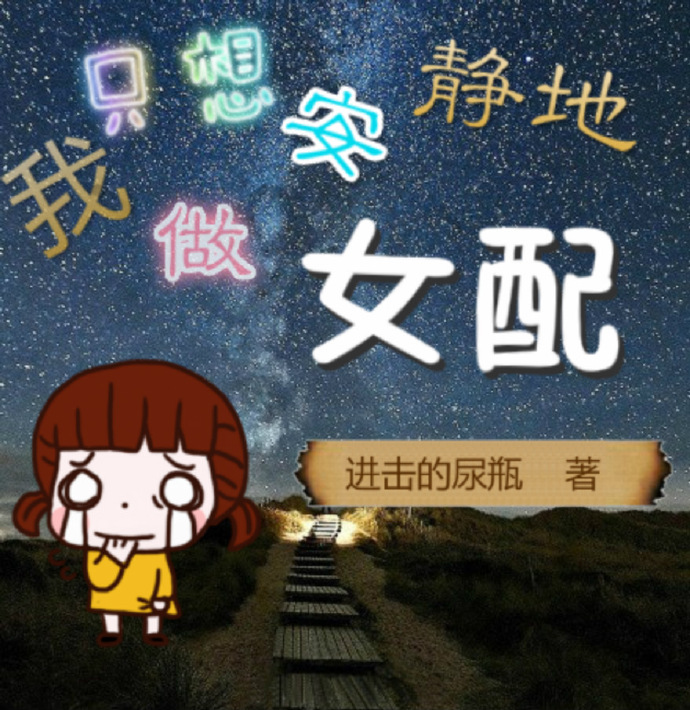 官路法则