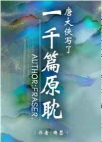 国画四开竖屏喜上眉梢