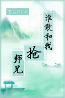 隶书 爱 字