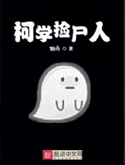 《情人》梁家辉电影资源无删减