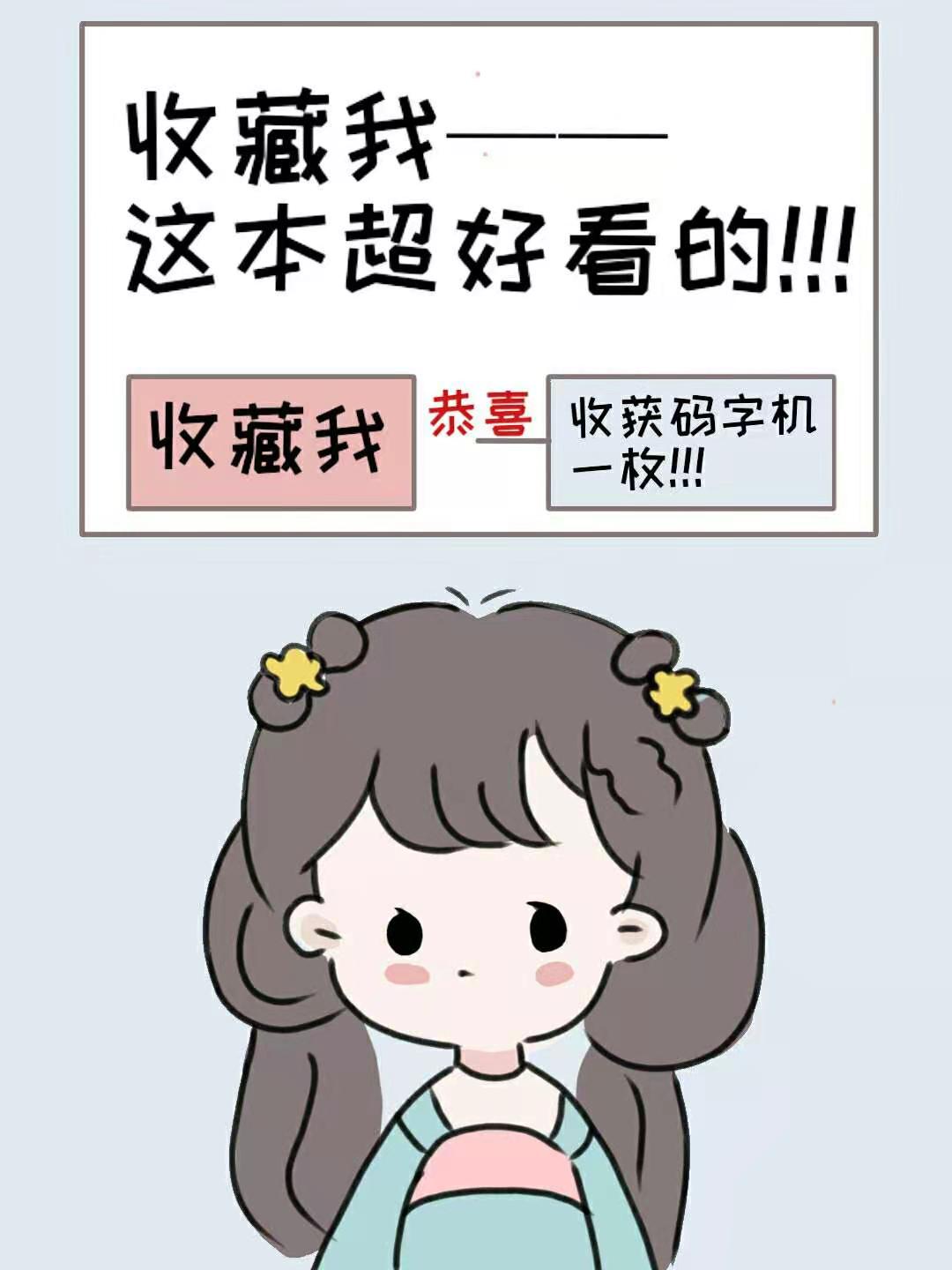 不可动心青梅竹马、婚后