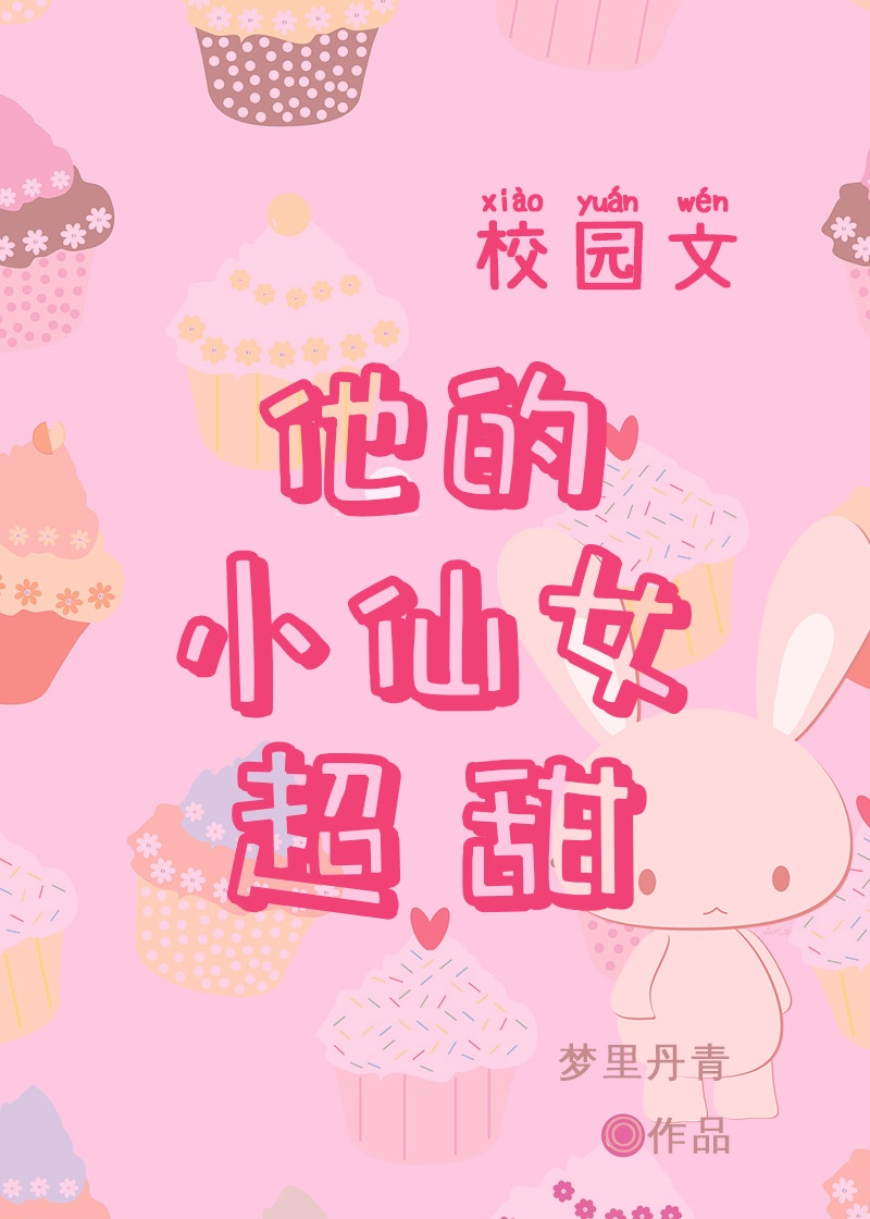 总的行书字