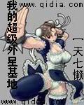 狗日女人b