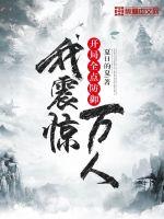 硬笔书法 本字