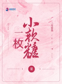 李字楷书