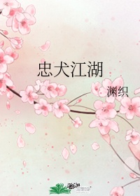 行款字帖