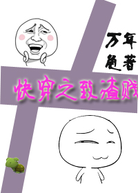 榜字篆书