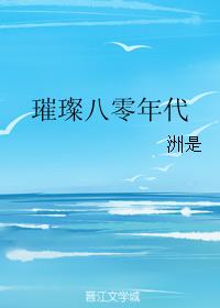 将军不可以限-暖冬