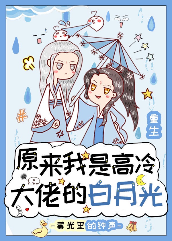 女明星衣服滑落