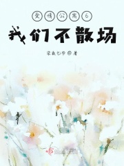 春暖花开 吧