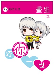 终极斗罗漫画