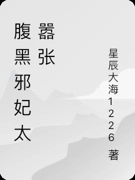 欧体基本笔画字帖大全