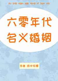 我和漂亮岳的性关系