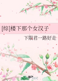 化妆师电影