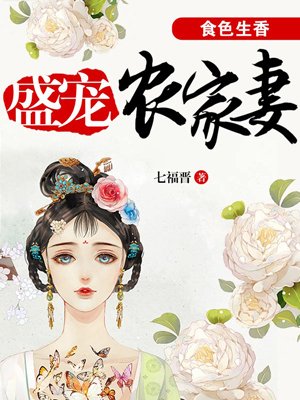 师父是全派的炉鼎hhh