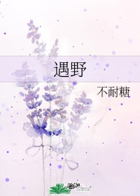 水蜜桃小说全文