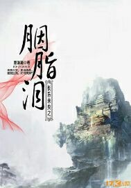 对酒当歌隶书作品欣赏