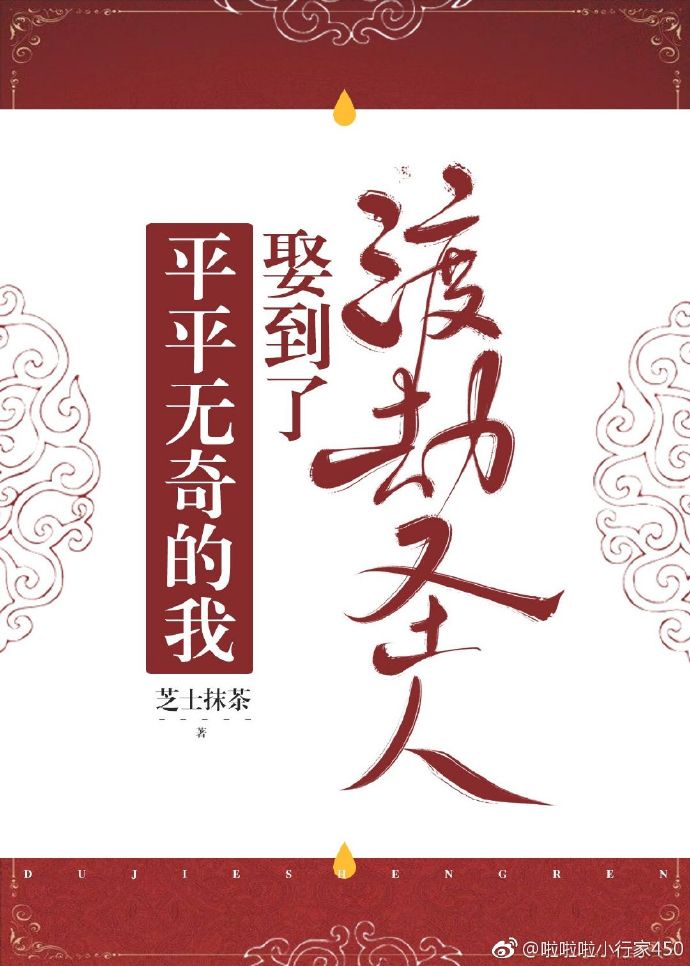 百字诗词隶书