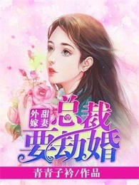 都市种马禁忌收母收女