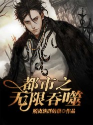 四大名著h精华版