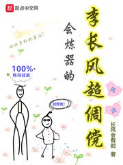 全国线描作品