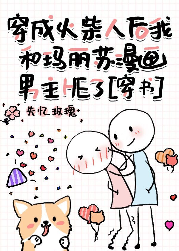 薇娜漫画全集无删减48免费