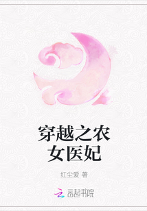 隶书张继的简介