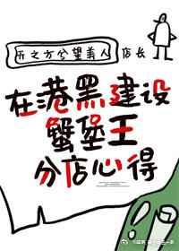 柳体唐诗集字帖