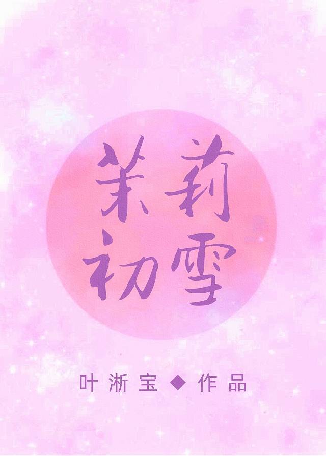 硬笔范字下