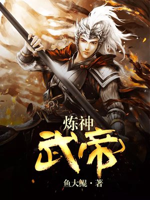 1v1肉从从肉到