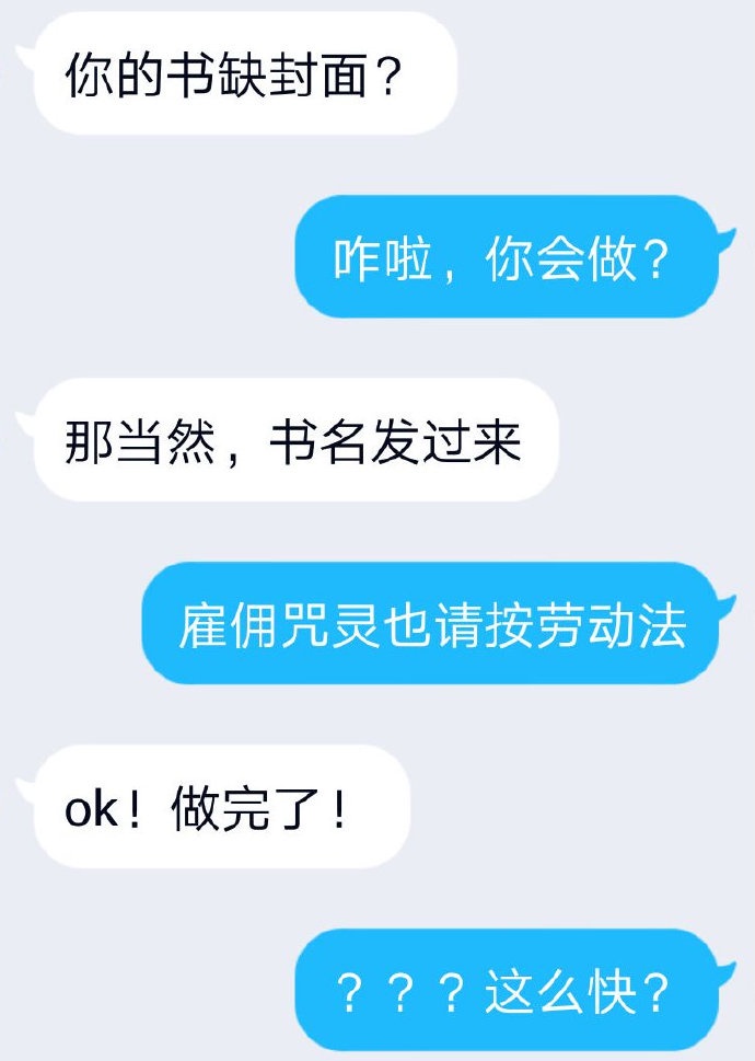 快猫在线体验