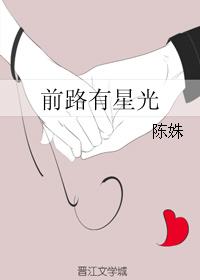 女人的战争之肮脏交易