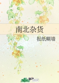 穿越之大师兄