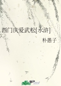 降落师生全文免费阅读