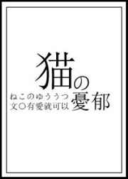 黄自元楷书楷书八法