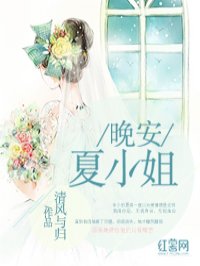 透明人间在线漫画