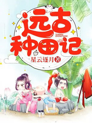 13号怪异岛高清完整版