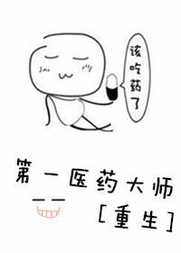 蔚楷书毛笔字