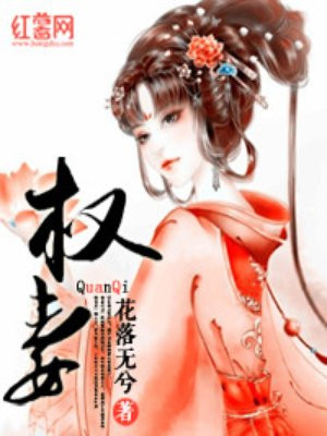 爸这个婚我不结漫画免费观看