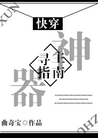 拜师八戒