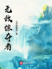 高辣h浪荡n文